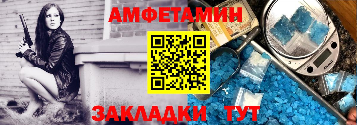 АМФ 97% Нурлат