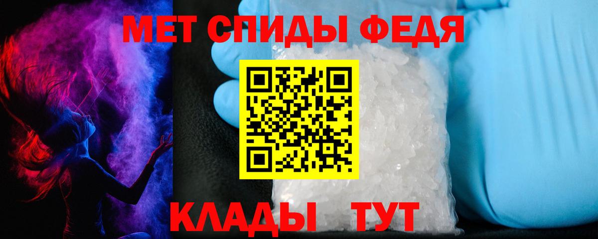 Амфетамин  Вход с VPN  mega как войти  АМФЕТАМИН Premium  Нурлат 
