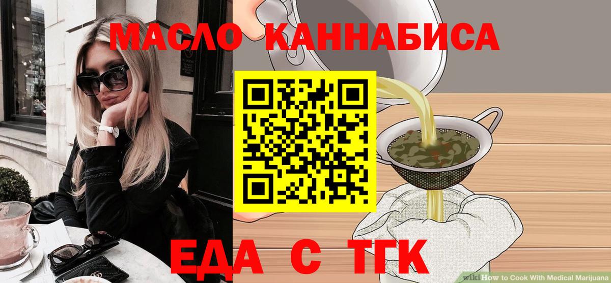 Нурлат  Canna-Cookies марихуана  Вход с VPN 