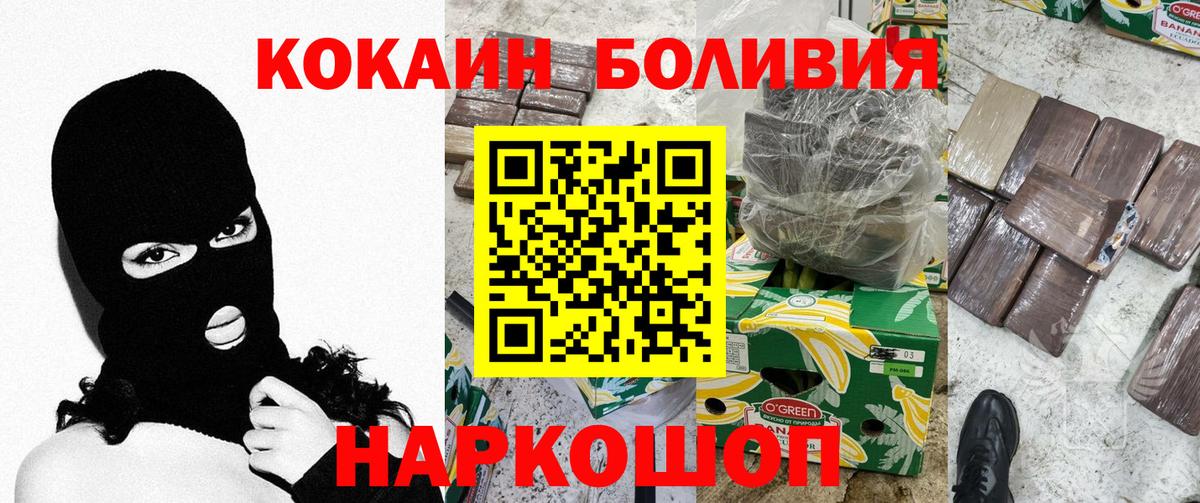 Cocaine Columbia Нурлат