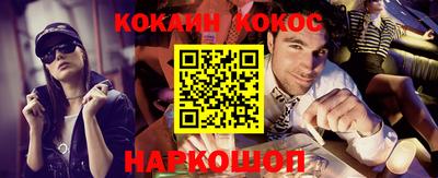 трава Севастополь
