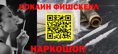 трава Севастополь