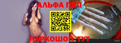 мескалин Славгород