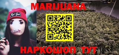 трава Севастополь
