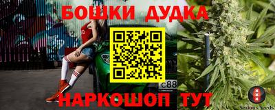 трава Севастополь