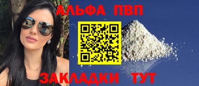 трава Севастополь