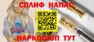 трава Севастополь