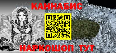 трава Севастополь