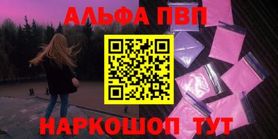трава Севастополь