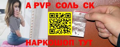 трава Севастополь