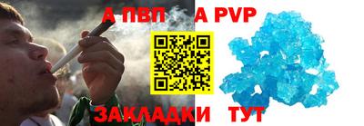 кокаин премиум Сланцы