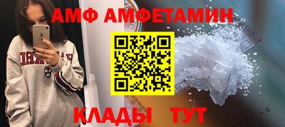 трава Севастополь