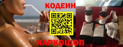 трава Севастополь