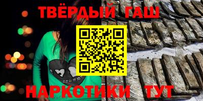 кокаин премиум Сланцы