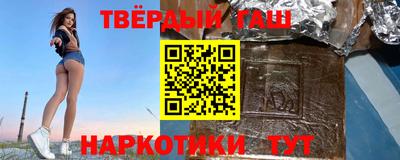 мескалин Славгород