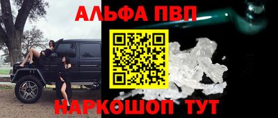 трава Севастополь