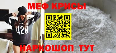 трава Севастополь