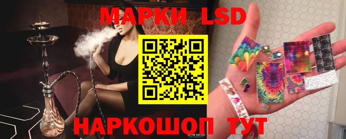Нурлат  Лсд 25 экстази  Вход с VPN  Лсд 25 экстази ecstasy 