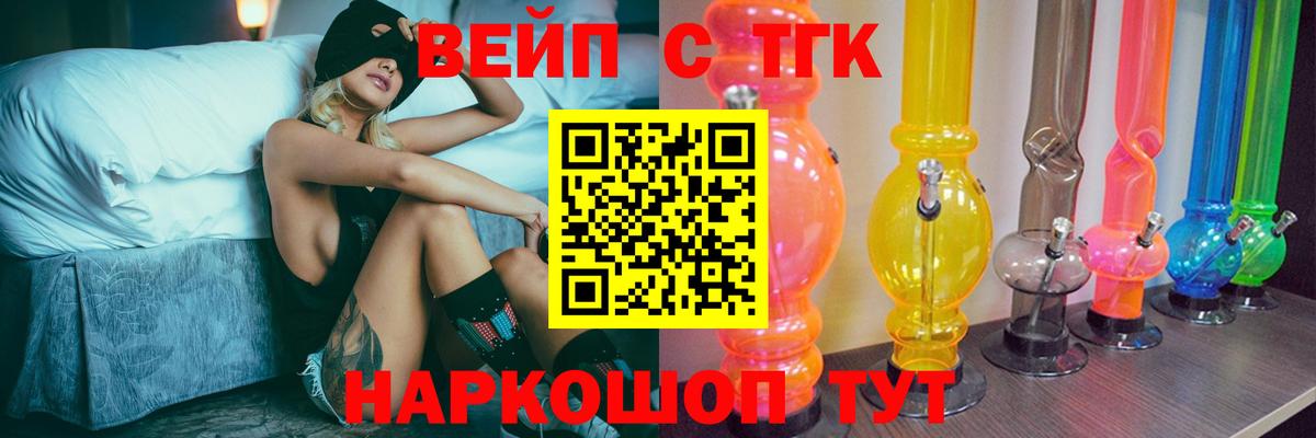 Нурлат  ТГК концентрат  ОМГ ОМГ как войти  Вход с VPN  ТГК концентрат 