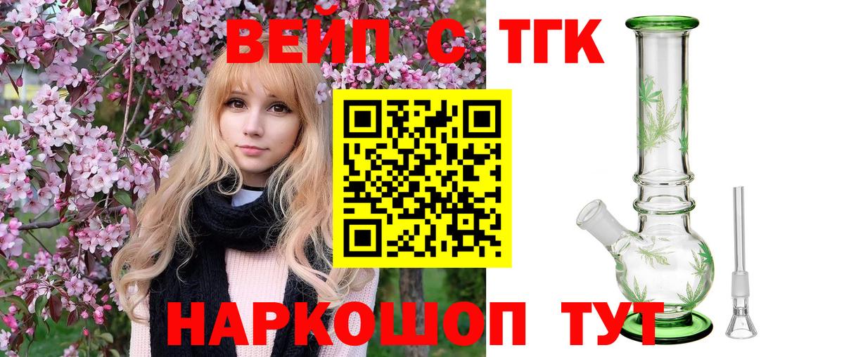 Нурлат  Вход с VPN  NBOMe  A-PVP СОЛЬ   ГАШИШ  ГАШИШ  Меф кристаллы  МДМА  МЕТАМФЕТАМИН  Канабис 