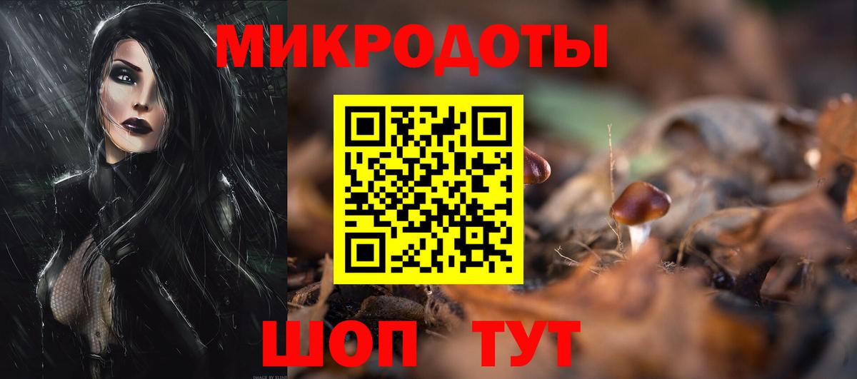 Галлюциногенные грибы Magic Shrooms Нурлат