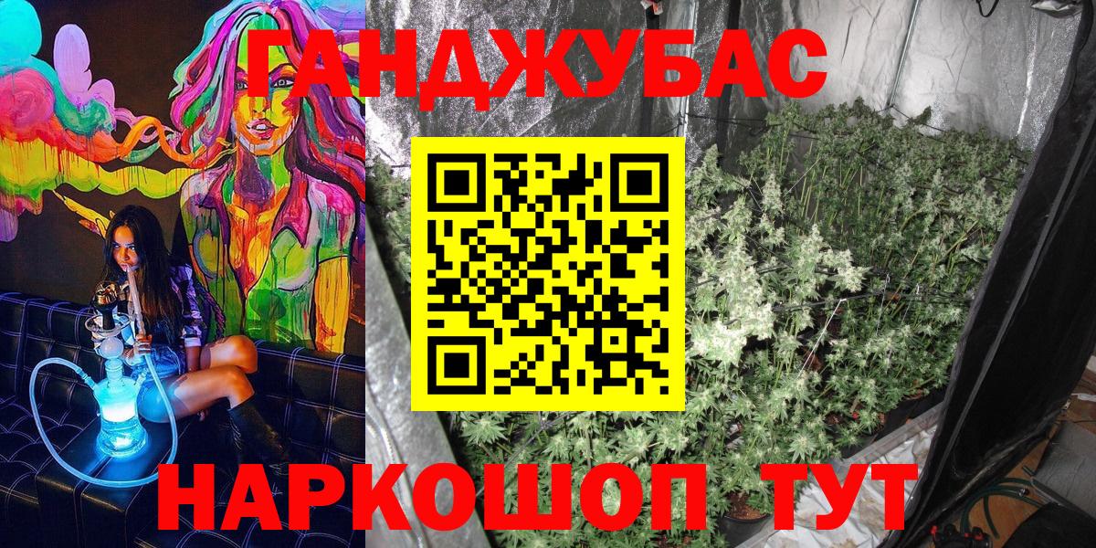 Марихуана OG Kush  Вход с VPN  Бошки Шишки ГИДРОПОН  Нурлат  Бошки марихуана VHQ  МАРИХУАНА Amnesia 