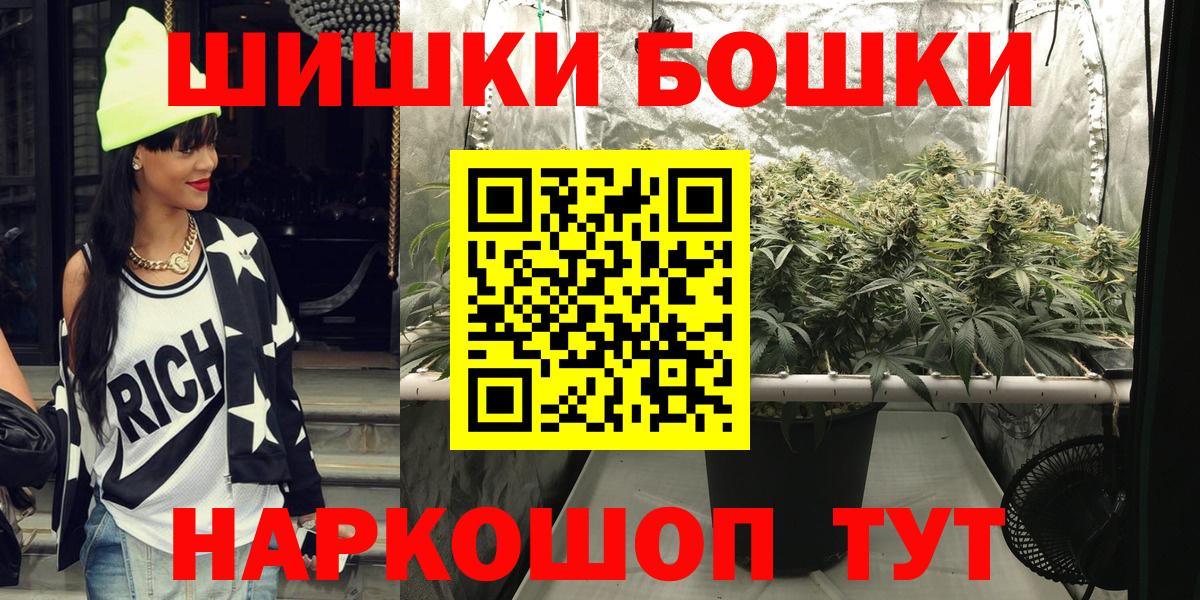 Канабис AK-47 Нурлат
